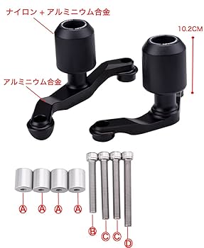 Amazon | バイク用 フレームスライダー エンジンスライダー 対応